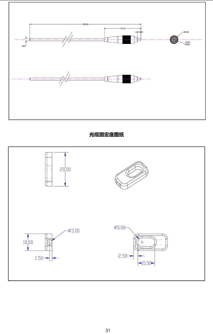 BHG-YGCW荧光光纤测温系统说明书